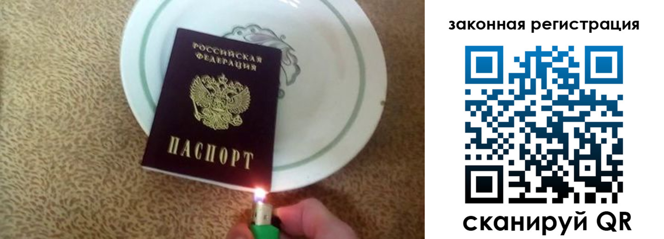 временная регистрация собственник в Усинске
